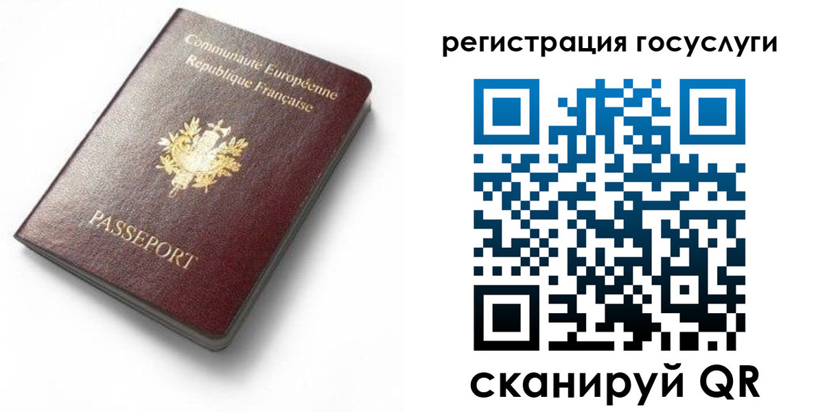 купить прописку в Чернушке
