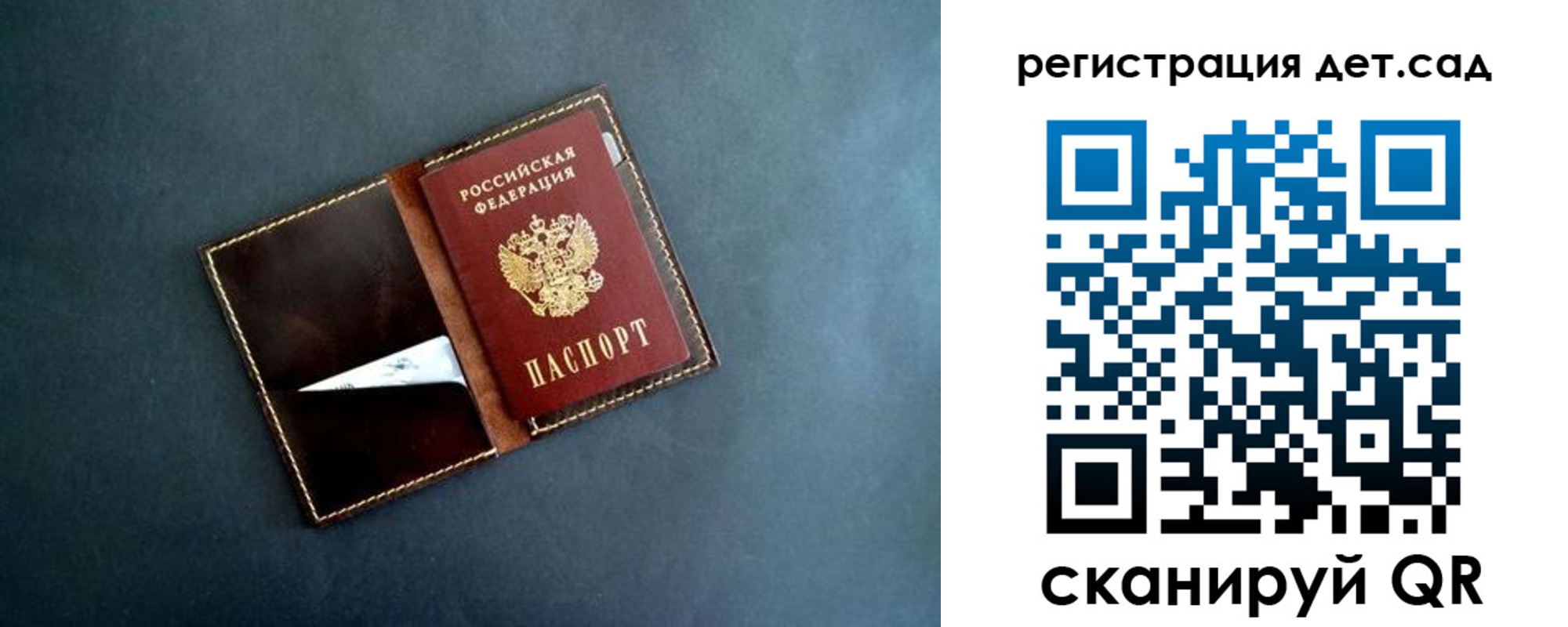 временная регистрация 2025 в Чернушке