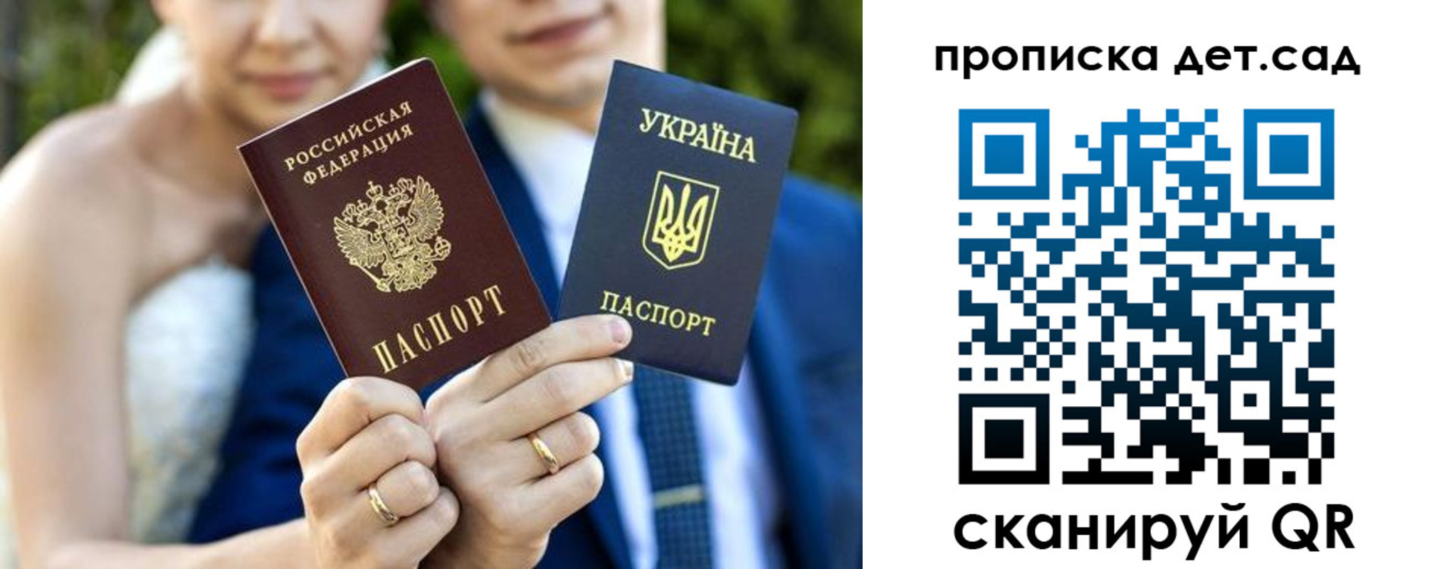 временная регистрация для всех в Чернушке