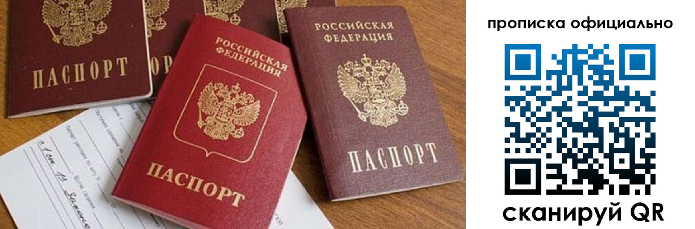 временная регистрация госуслуги в Чернушке