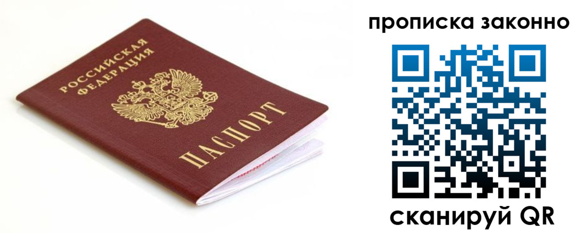 временная регистрация госуслуги в Чернушке