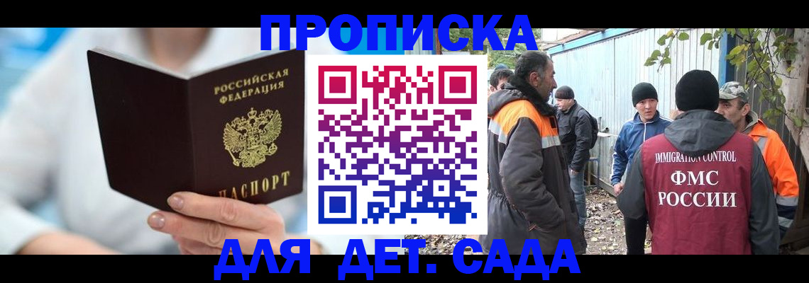 регистрация в Чернушке
