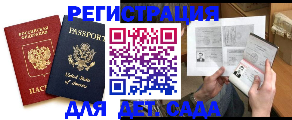 временная регистрация собственник в Чернушке