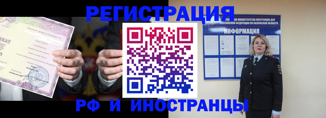 прописка для кредита в Чернушке